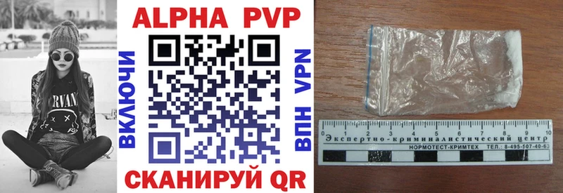 A-PVP СК  цены наркотик  Богданович 