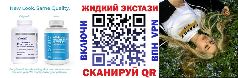 наркотики  Богданович  БУТИРАТ оксибутират 