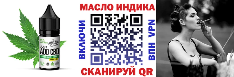 Печенье с ТГК марихуана  хочу   Богданович 