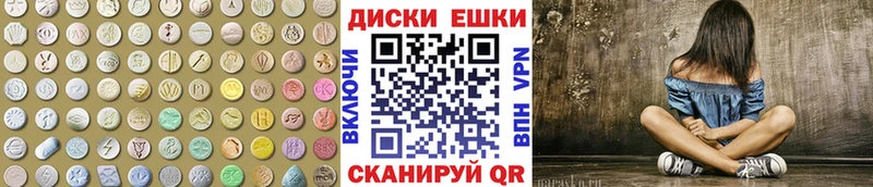 ссылка на мегу ссылка Богданович ЭКСТАЗИ 250 мг дарнет шоп