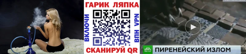 наркошоп  ссылка на мегу онион  ГАШ Cannabis  shop формула  Богданович 