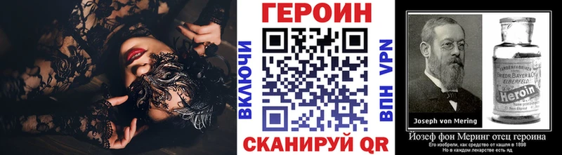 ГЕРОИН хмурый  Богданович 