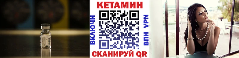 Кетамин ketamine  Богданович 