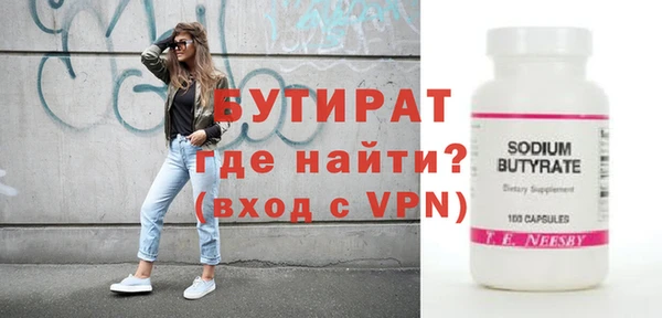 амфетамин Белокуриха
