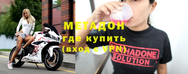 амфетамин Белокуриха