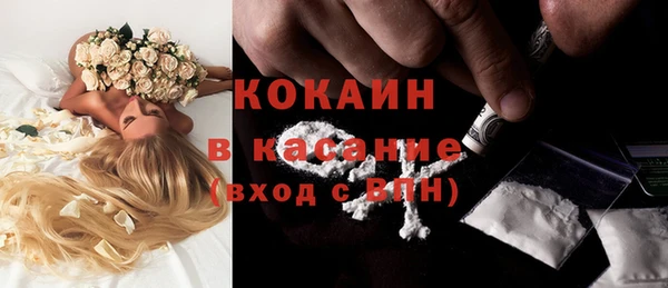 спайс Беломорск