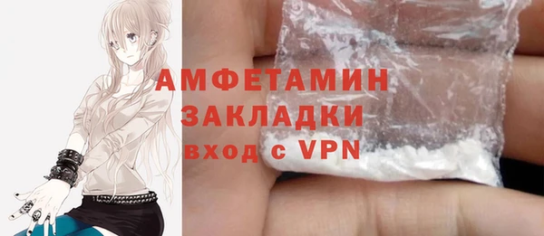 мяу мяу мука Баксан