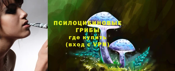 метамфетамин Балабаново