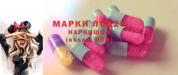 метамфетамин Балабаново