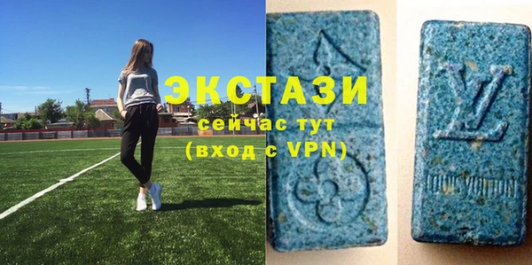 амфетамин Белокуриха