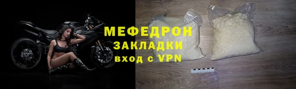 прущая мука Переславль-Залесский