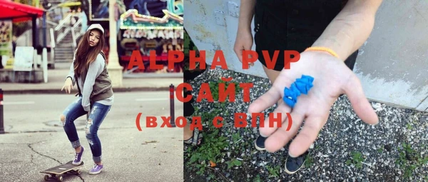 спайс Беломорск