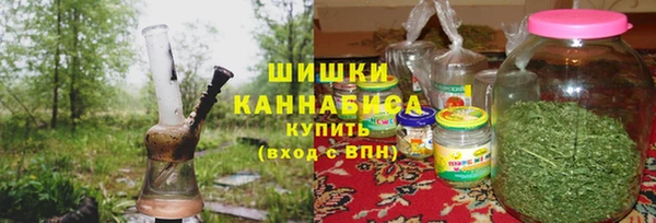 метамфетамин Балабаново