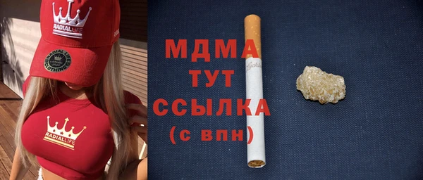амфетамин Белокуриха