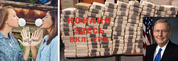 спайс Беломорск