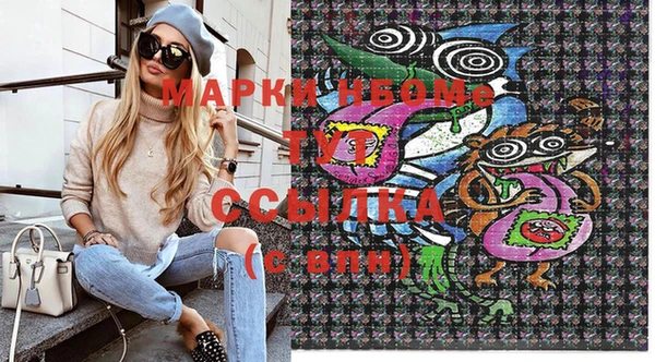 меф VHQ Белоозёрский