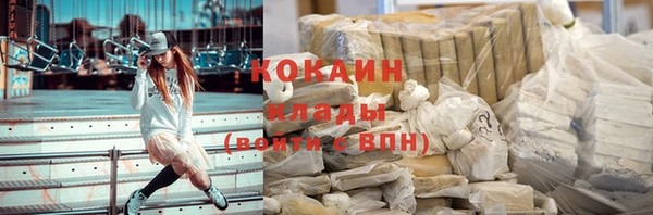меф VHQ Белоозёрский
