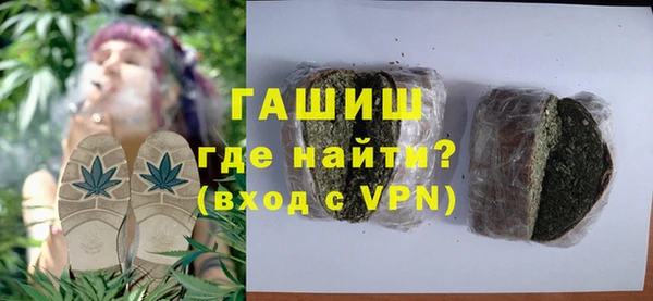 меф VHQ Белоозёрский
