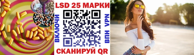 ЛСД экстази кислота Богданович