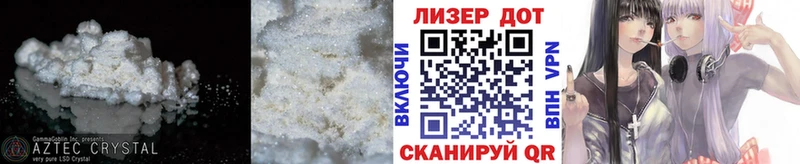 закладка  Богданович  LSD-25 экстази ecstasy 