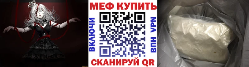 МЯУ-МЯУ мяу мяу  где купить наркоту  Богданович 