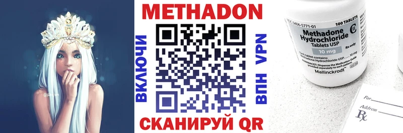 hydra маркетплейс  наркота  Богданович  Метадон methadone 