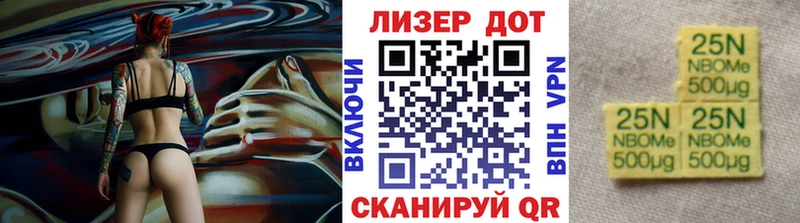 Марки N-bome 1500мкг  Богданович 