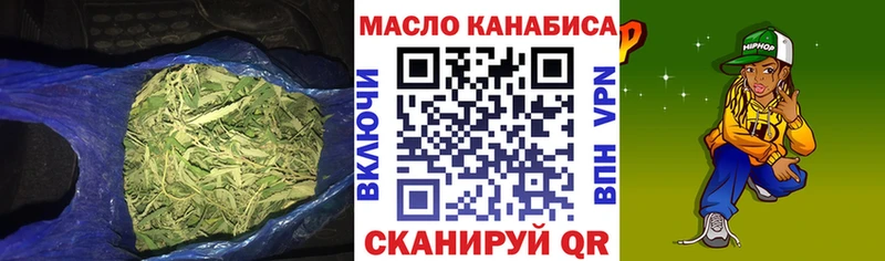ТГК THC oil  Богданович 